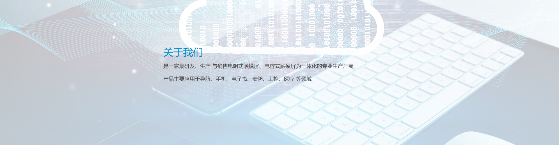 關于東昊